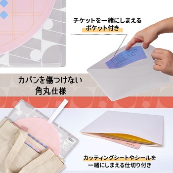 イトオシ 推し活 うちわケース 片面不透明  推しの顔を見せずに持ち運べる プラス