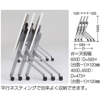 フラプター ブラック脚 棚板付 幕板付 オカムラ(岡村製作所)