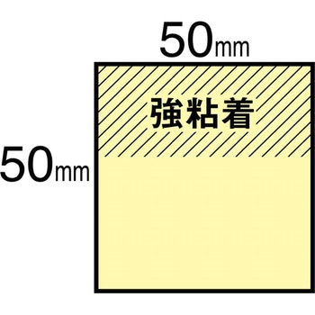 【強粘着】 ポストイット 強粘着ふせん ネオンカラー 3M スリーエム 3M(スリーエム)