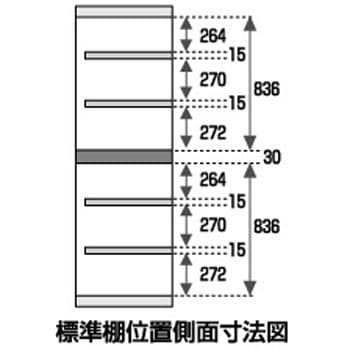 引違い書庫 W型