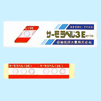 3E-75 サーモラベル 1ケース(20枚) 日油技研工業 【通販サイトMonotaRO】