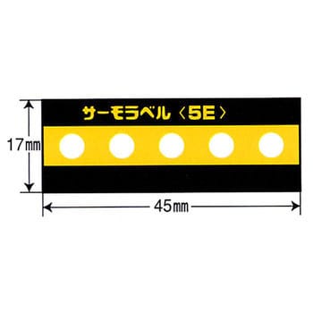 サーモラベル