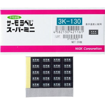 3K-130 サーモラベルスーパーミニ 1ケース(20枚) 日油技研工業 【通販