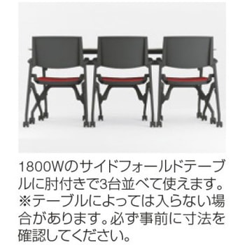 81M1JK FPE5 マルカ 4本脚 座クッションタイプ 肘無 タブレット付 背