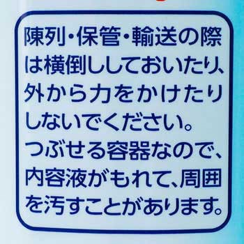 濃縮中性洗剤 チャーミーV LION(ライオン)