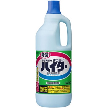 ハイター 花王