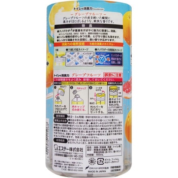 消臭力 トイレ用 エステー