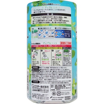 消臭力 トイレ用 エステー