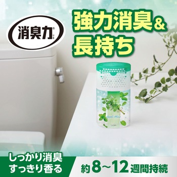 消臭力 トイレ用 エステー