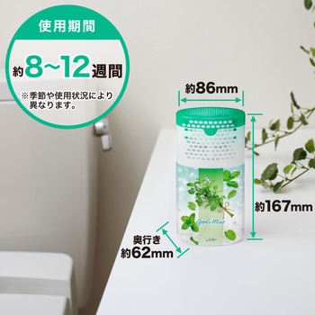 消臭力 トイレ用 エステー