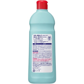 トイレマジックリン 強力クレンザー 花王