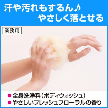 ビオレU 花王