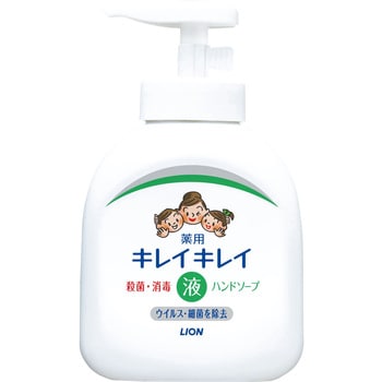 キレイキレイ 薬用ハンドソープ LION(ライオン)