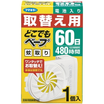 どこでもベープ60日取替え用 フマキラー