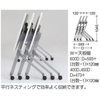 フラプター ブラック脚 棚板付 幕板付 オカムラ(岡村製作所)