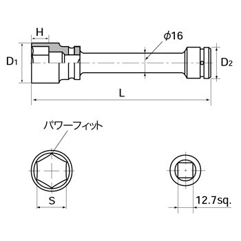 インパクト用ユニバーサルソケット