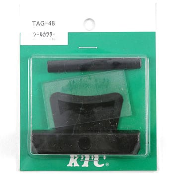 TAG-48 オイルパンシールカッタ 1個 KTC 【通販モノタロウ】