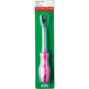 クリップクランプツール アングルショート KTC