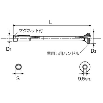 スーパーロングプラグレンチ KTC