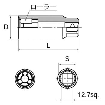 BSR35-12 12.7sq.スタッドボルトリムーバー 1個 KTC 【通販サイト