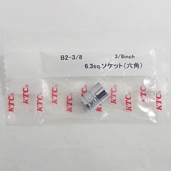 6.3sq.ソケット KTC