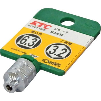 ソケット(6角) KTC