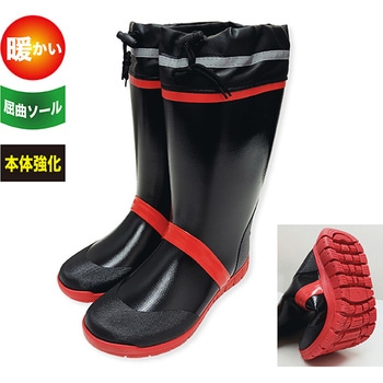 防寒糸入り長靴屈曲ソール ジェイワークスプランニング