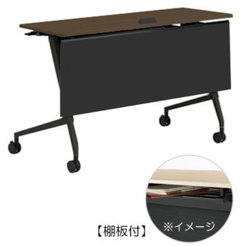81F5FE MDA6 マルカ サイドフォールドテーブル コンセントユニット付 棚板付 樹脂幕板付 1200×450 オカムラ(岡村製作所) 07115590