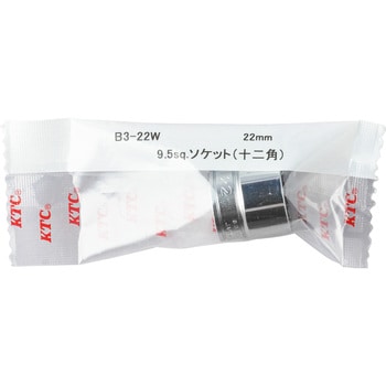 9.5sqソケット(12角)(ミリ) KTC