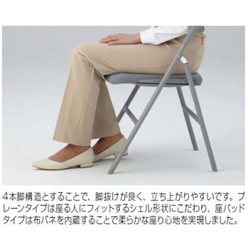 8159AX FXW6 ���C�u�X �t�H�[���f�B���O�`�F�A �I��  ������ �u���b�N�V�F�� �u���b�N�t���[�� �I�J����(�������쏊) ����770mm��485mm���s535mm  8159AX FXW6 07116746