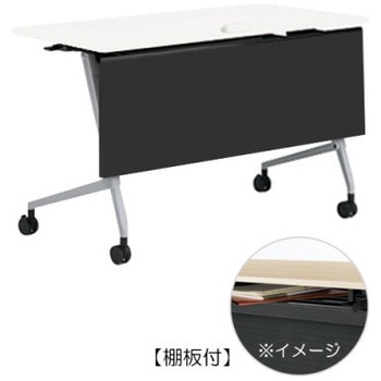 81F5FF MP11 マルカ サイドフォールドテーブル コンセントユニット付 棚板付 樹脂幕板付 1200×600 オカムラ(岡村製作所) 07117568