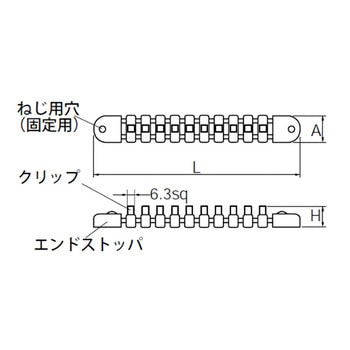 6.3sq.ソケットホルダークリップセット KTC