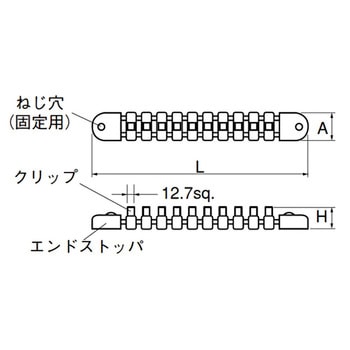 12.7sq.ソケットホルダークリップセット KTC