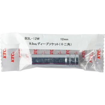 ディープソケット(12角) KTC
