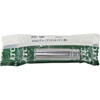 ディープソケット(12角) KTC