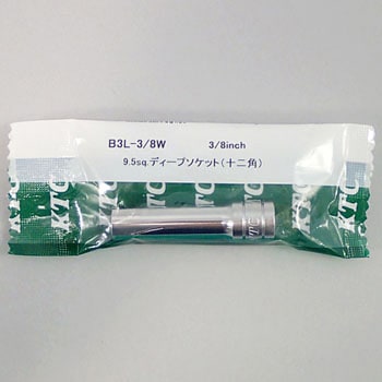 ディープソケット9.5mm(インチ) KTC