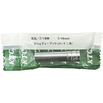 ディープソケット9.5mm(インチ) KTC