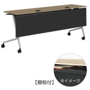 81F5FA MDA2 マルカ サイドフォールドテーブル コンセントユニット付 棚板付 樹脂幕板付 1800×450 オカムラ(岡村製作所) 07121156