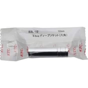 B3L-12 ディープソケット (6角) 1個 KTC 【通販サイトMonotaRO】