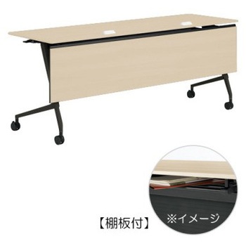 81F5WB MDA4 マルカ サイドフォールドテーブル コンセントユニット付 棚板付 木目幕板付 1800×600 オカムラ(岡村製作所) 07122346