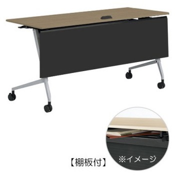 81F5FD MDA2 マルカ サイドフォールドテーブル コンセントユニット付 棚板付 樹脂幕板付 1500×600 オカムラ(岡村製作所) 07123168