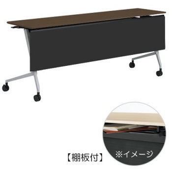 81F5BA MDA3 マルカ サイドフォールドテーブル 棚板付 樹脂幕板付 1800×450 オカムラ(岡村製作所) 07126379