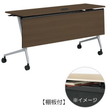 81F5WC MDA3 マルカ サイドフォールドテーブル コンセントユニット付 棚板付 木目幕板付 1500×450 オカムラ(岡村製作所) 07126571