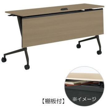 81F5WC MDA5 マルカ サイドフォールドテーブル コンセントユニット付 棚板付 木目幕板付 1500×450 オカムラ(岡村製作所) 07126580