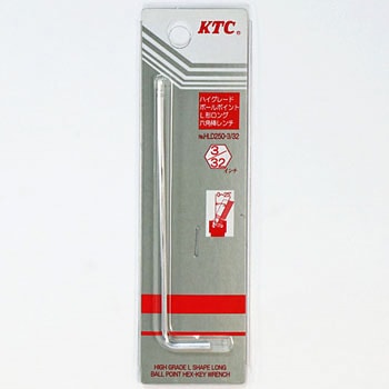 ハイグレードボールポイントL形ロング六角棒レンチ(インチ) KTC