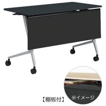 81F5BF MER8 �}���J �T�C�h�t�H�[���h�e�[�u�� �I�t �������t 1200�~600 �I�J����(�������쏊) �L���X�^�[�L 07128655