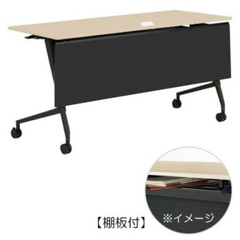 81F5FD MDA4 マルカ サイドフォールドテーブル コンセントユニット付 棚板付 樹脂幕板付 1500×600 オカムラ(岡村製作所) 07128741