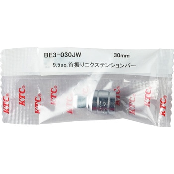 首振りエクステンションバー KTC