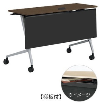 81F5FE MDA3 マルカ サイドフォールドテーブル コンセントユニット付 棚板付 樹脂幕板付 1200×450 オカムラ(岡村製作所) 07132155