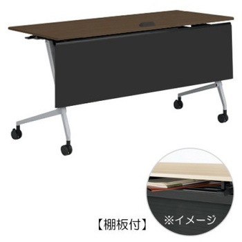 81F5FD MDA3 マルカ サイドフォールドテーブル コンセントユニット付 棚板付 樹脂幕板付 1500×600 オカムラ(岡村製作所) 07134508